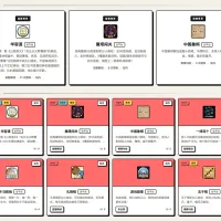 预见论坛限时活动：游戏通关领奖励