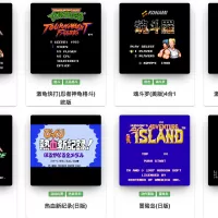 每日宝藏网站推荐：小霸王游戏 | 在线畅玩，无需注册和下载