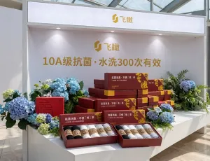 健身/暴走/通勤党必买：飞瞰防臭袜礼盒，自穿送礼都OK