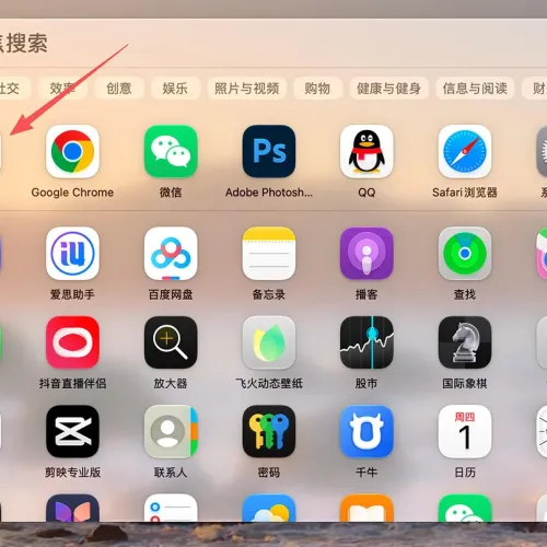 已启用PWA Web技术一键收藏论坛至桌面，记得收藏我们哦