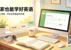 开过网店、做过带货博主，都不如这个副业来得实在