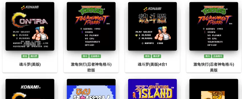 每日宝藏网站推荐：小霸王游戏 | 在线畅玩，无需注册和下载
