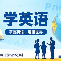 我就靠这两招，把英语给“玩”会了