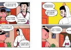 沙僧取经：《西游记》的职场从来不是「能者居之」，而是「因人设岗」