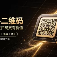 每日宝藏网站推荐：草料二维码 | 不止是生成器，更是二维码应用系统搭建平台
