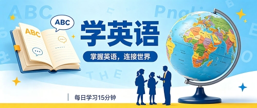 我就靠这两招，把英语给“玩”会了