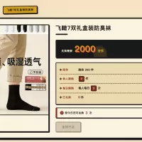 预见论坛上线积分商城，纯积分兑换好物的福利来啦