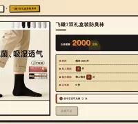 预见论坛上线积分商城，纯积分兑换好物的福利来啦