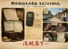 国庆快乐：40年亲历祖国越变越好