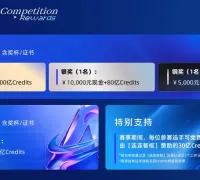 AI无界·重塑跨境 | 全球创业大赛第二季重磅回归！