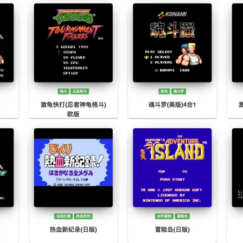 每日宝藏网站推荐：小霸王游戏 | 在线畅玩，无需注册和下载
