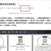 论坛站长看过来：IP属地显示，我用纯真IP库（CZ88）解决了