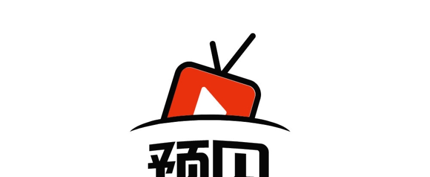 预见网站投诉建议与广告合作的联系方式