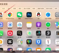 已启用PWA Web技术一键收藏论坛至桌面，记得收藏我们哦