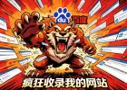 旧链接一个不留，新权重一路飙升：Discuz重建必备的SEO急救包