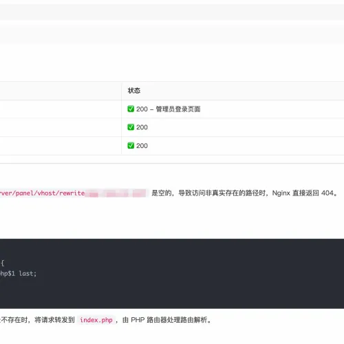 折腾了一宿，宝塔AI把我从崩溃边缘拉回来了