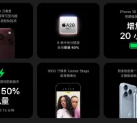 How to Get a Free iPhone 18 Pro Max？
