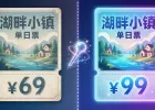 每日宝藏网站推荐：图改改｜像改 Word 一样改图片里的字，一键无痕改字神器
