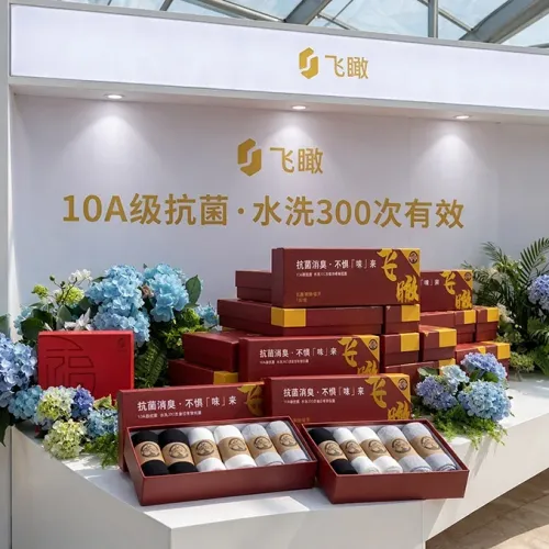 健身/暴走/通勤党必买：飞瞰防臭袜礼盒，自穿送礼都OK