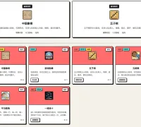 预见论坛新增游戏中心专属页