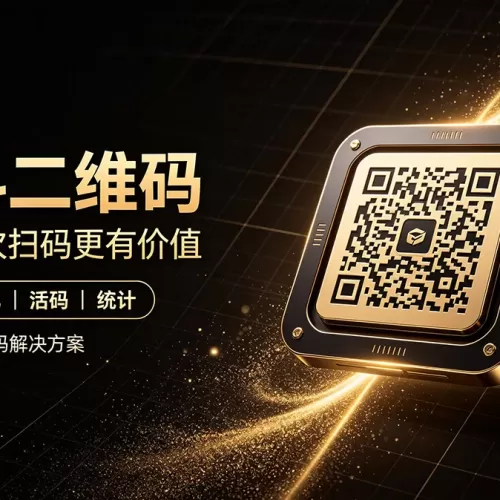 每日宝藏网站推荐：草料二维码 | 不止是生成器，更是二维码应用系统搭建平台