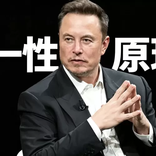 别再只提“马斯克”了：这套第一性原理执行框架，人人可用