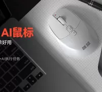 鼠标“成精”了？咪鼠科技让AI一键直达办公新时代