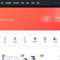 好券播报功能上线，享受特价好物还能返积分