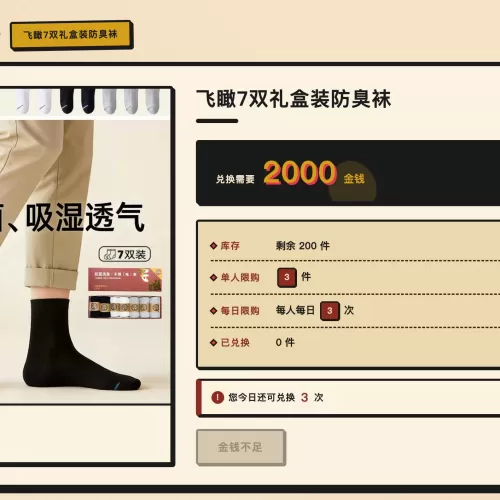 预见论坛上线积分商城，纯积分兑换好物的福利来啦