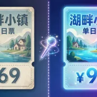 每日宝藏网站推荐：图改改｜像改 Word 一样改图片里的字，一键无痕改字神器