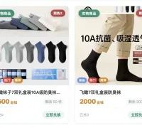 我的积分快要攒够了！