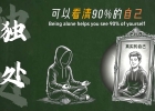 遵从这10条人生底层逻辑，你的生活将拥有积极改观
