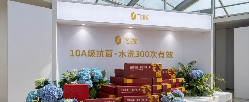 健身/暴走/通勤党必买：飞瞰防臭袜礼盒，自穿送礼都OK
