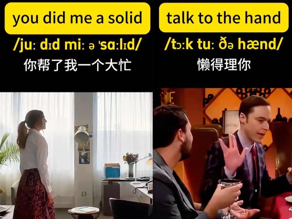 看美剧学习英语.jpg