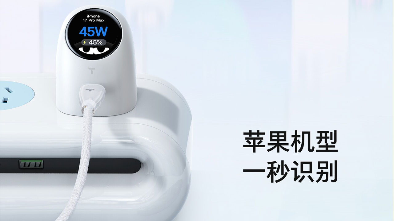 图拉斯主打高品质苹果周边产品.jpg