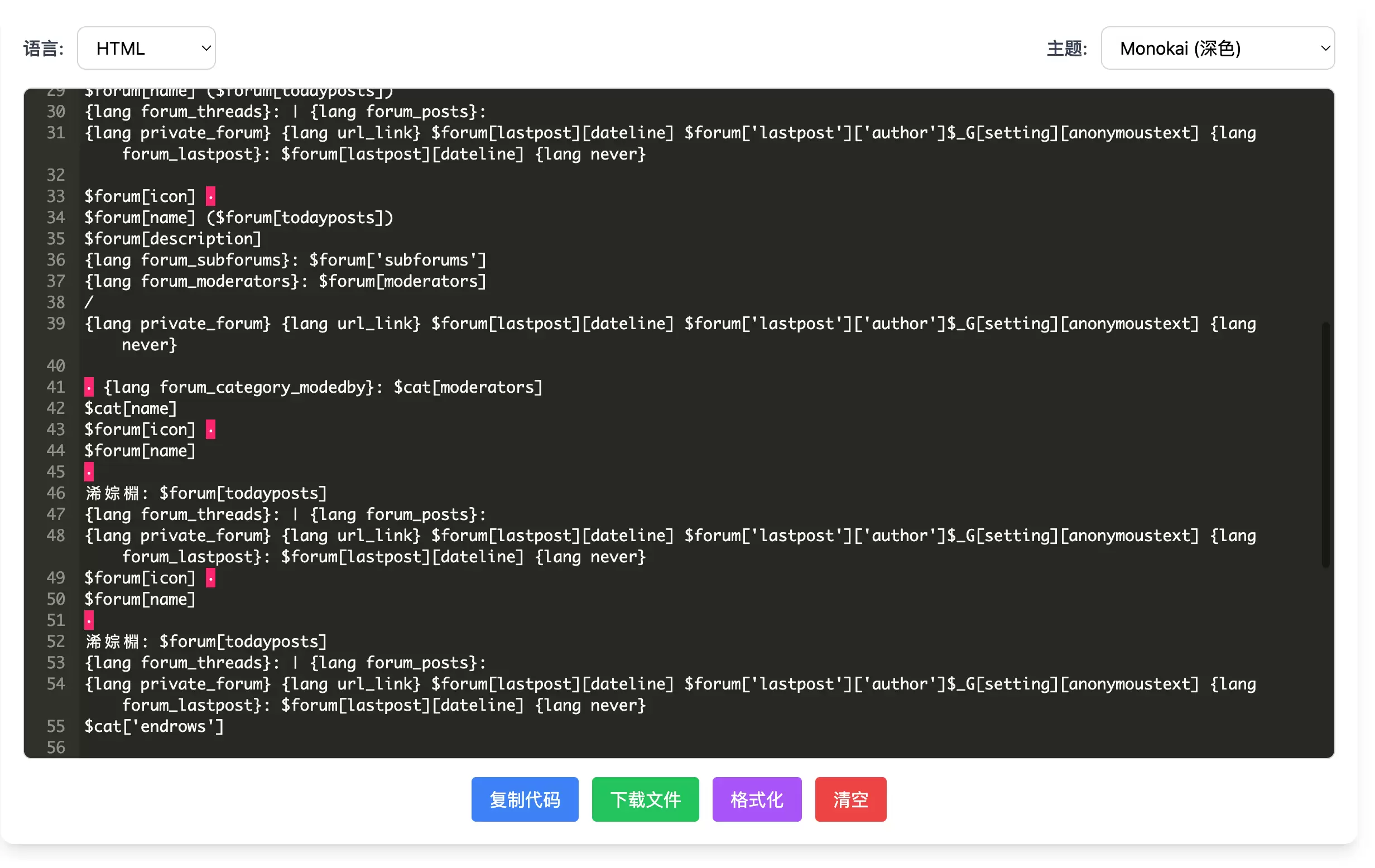 代码编辑器.webp