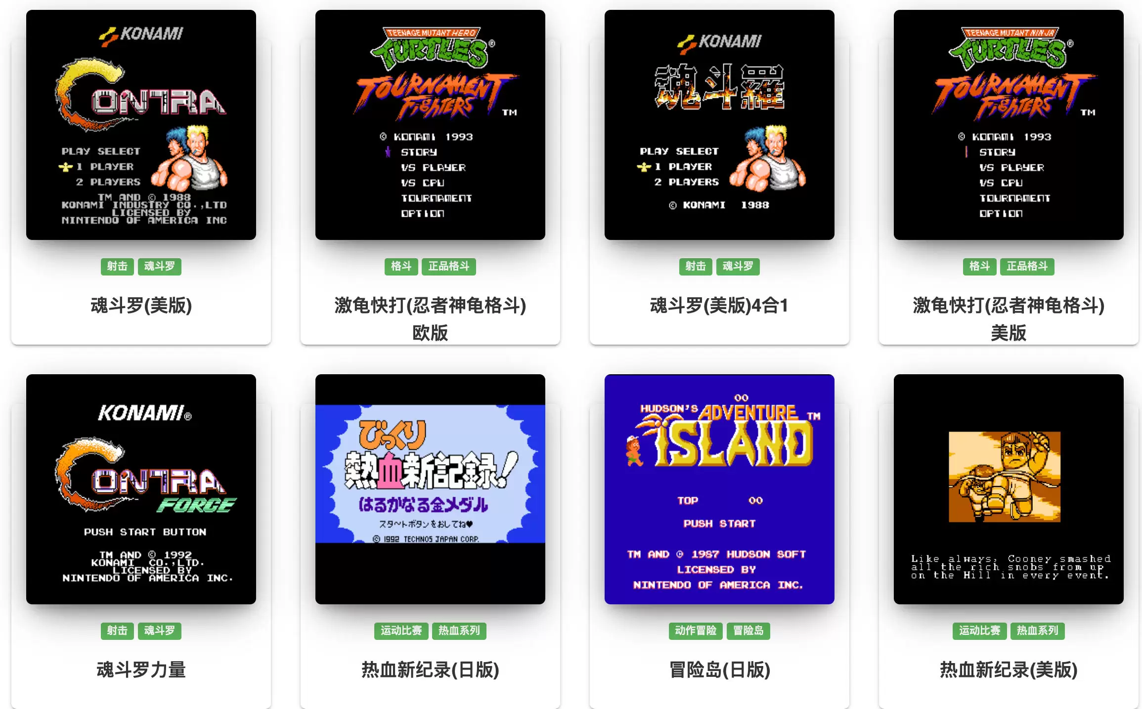 热门游戏.webp