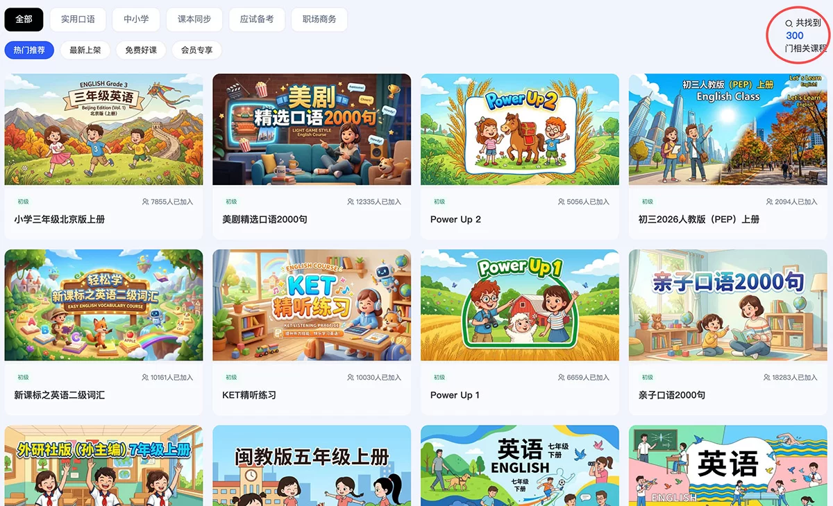 海量学习资源.webp