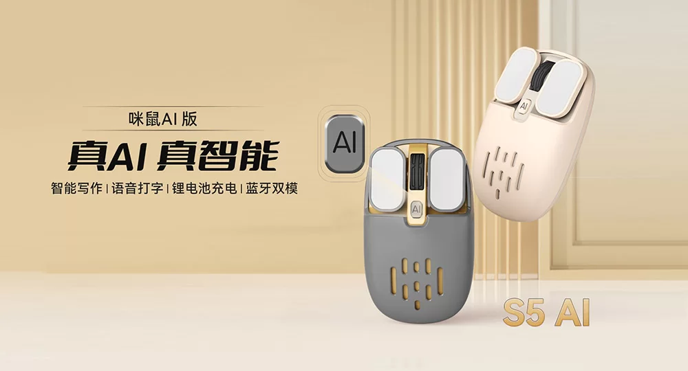 AI智能硬件.webp